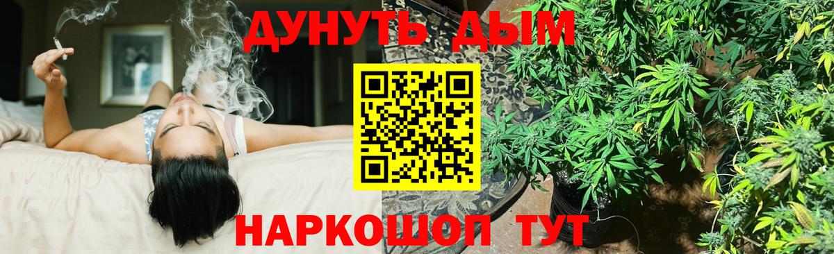 Конопля Bruce Banner  Вход с VPN  Троицк  Марихуана OG Kush  Бошки марихуана Ganja 